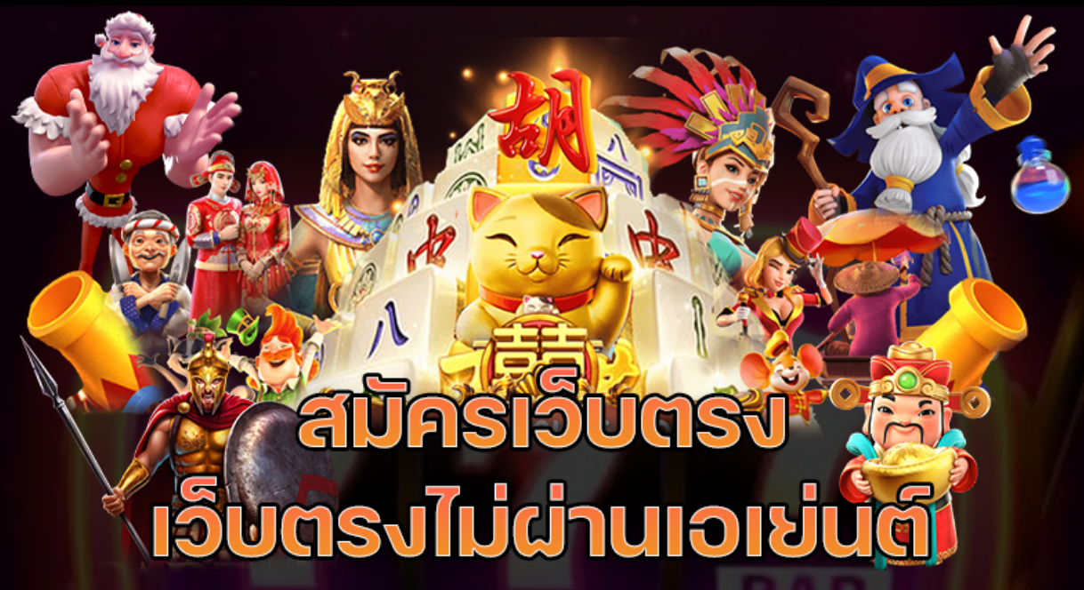 สล็อตคืออะไร