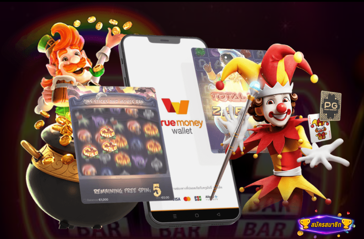 รีวิวเกมสล็อต