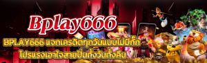 สล็อตเครดิตฟรี