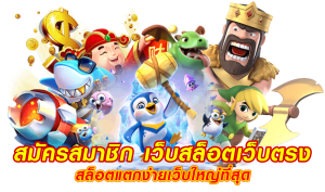 bplay666 สมัครสมาชิก