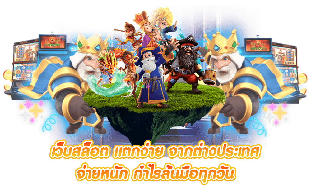 รีวิวเกมสล็อต